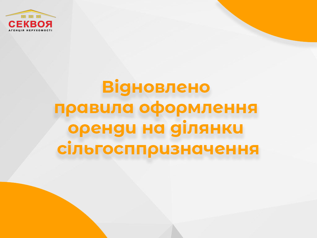 Банер про відновлення порядку оформлення спадщини в Україні