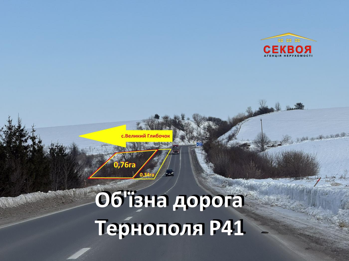Продаж ділянки на об’їзній м.Тернопіль — фото 2
