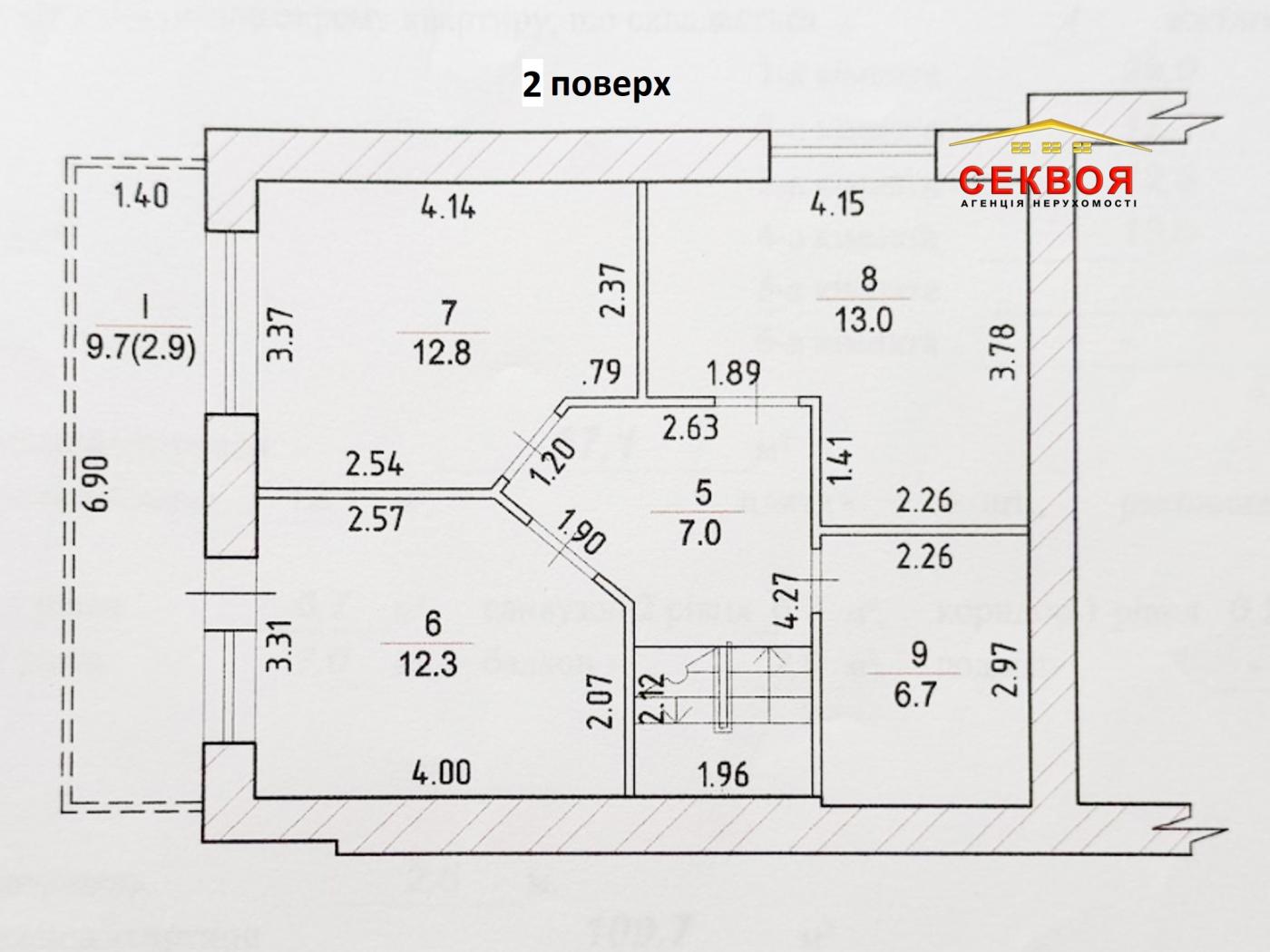Чотирикімнатна квартира з окремим входом по вул. Бродівська, м.Тернопіль. — фото 4