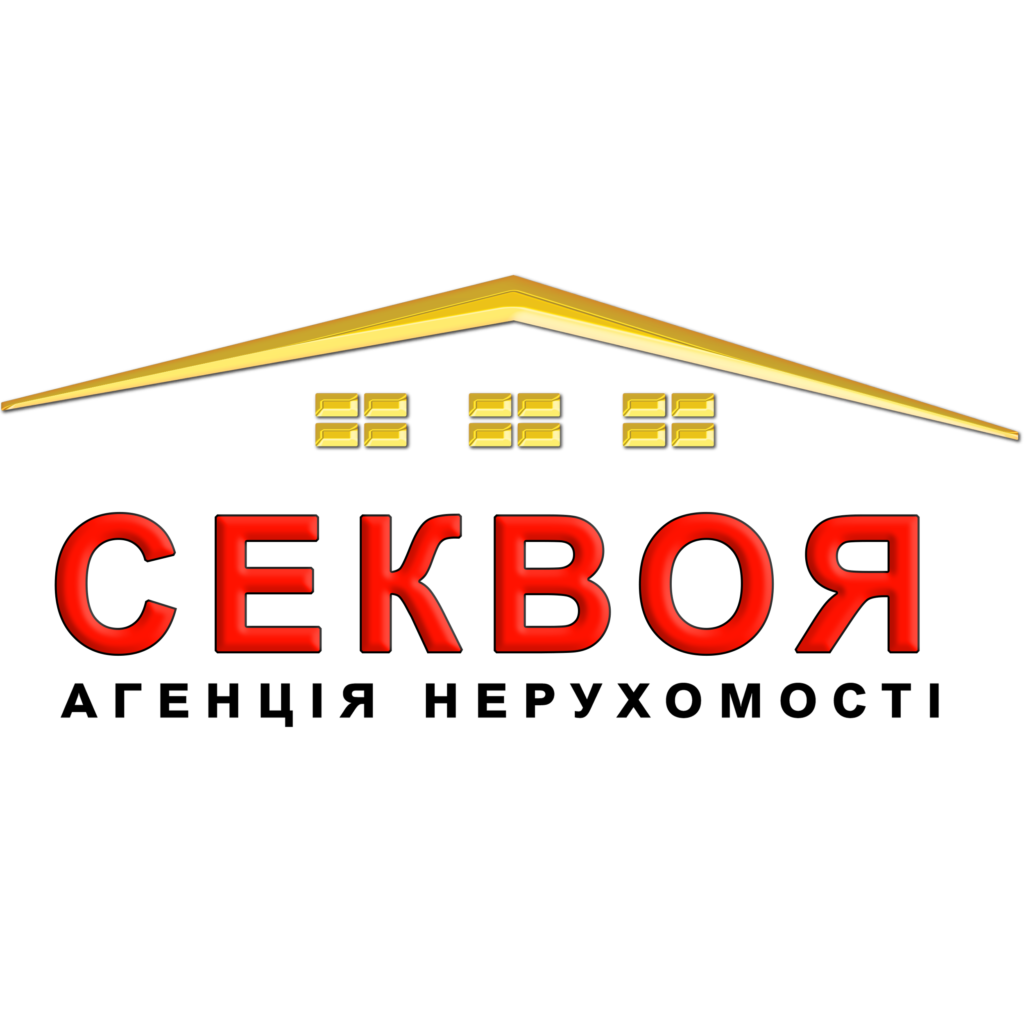 Чому агенція нерухомості «Секвоя» — №1 у Тернополі